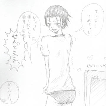 明日の体育の授業ブルマーでうけるんだぞ
