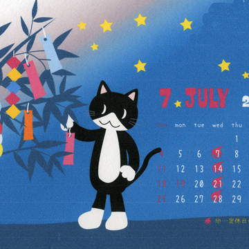 七夕
