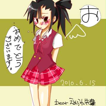 誕生日を祝うせっちゃん