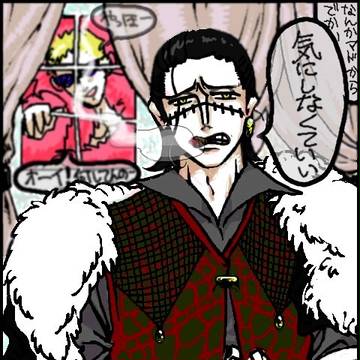 やっほー
