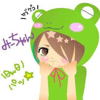 みーちゃんΘωΘ