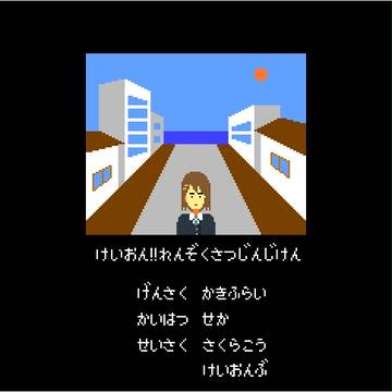こめいちご