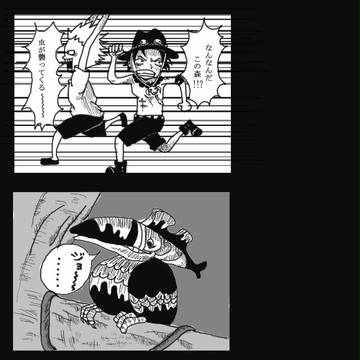四コマ