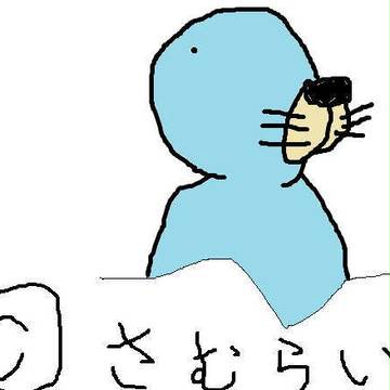 友人のぼのぼの