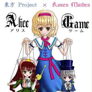 Alice Game