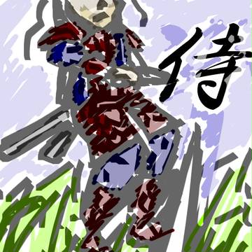SAMURAI