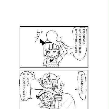 東方幽霊ネタ