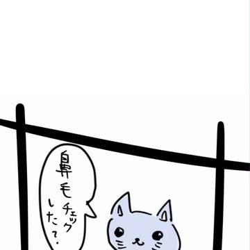けーたい待ち受け