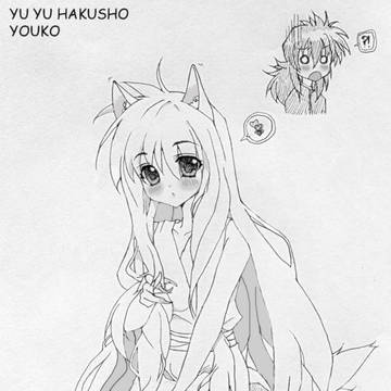 yu yu hakusho