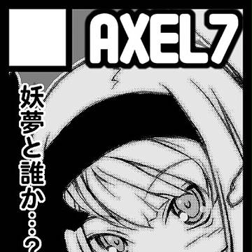 C78受かりました。