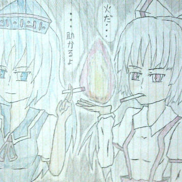 ん?間違ったかな。