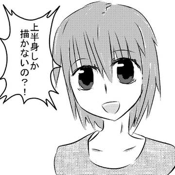 う・・・うん・・。