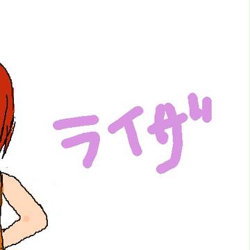 オリキャラ「ライザ」