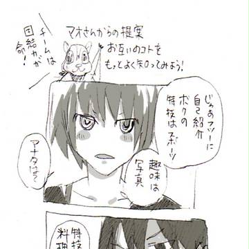 キコに聞け！！