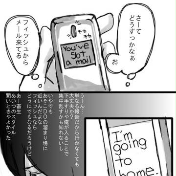 【腐らっとGG】バトル：先輩に従った結果がこれだよ【負】