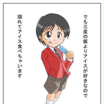 同人誌 SIMPLE150 THEこども店長 より