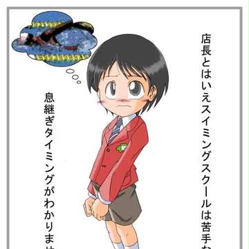 同人誌 SIMPLE150 THEこども店長 より