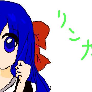 オリキャラ「リンカ」