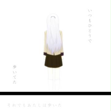 音かな