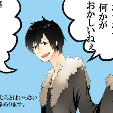 ついったのアレ