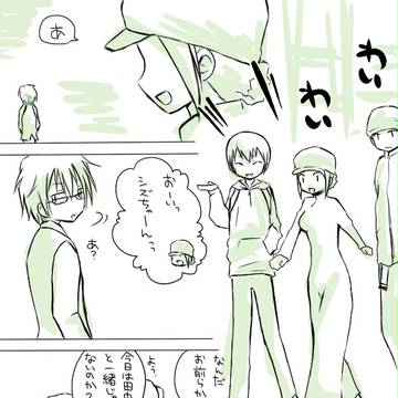 【腐】その理由【臨静】