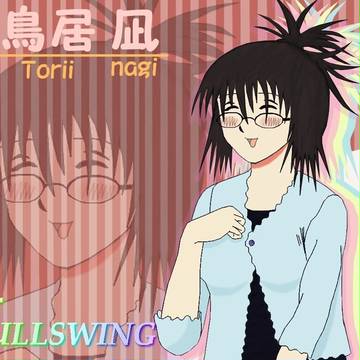 凪かわいいよ凪ｗ