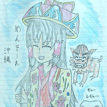 ご当地霊夢（笑）