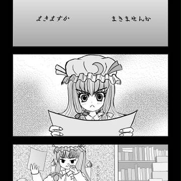Rozen Maidenのパロディ