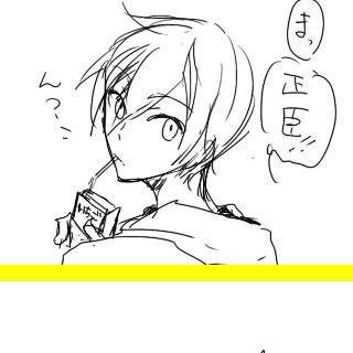 正臣誕生日おめでと!【正帝】