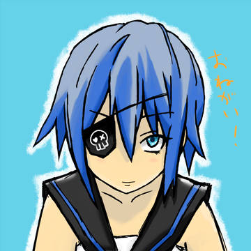 おねがいブルー