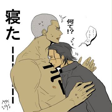 こんな時どうする?!