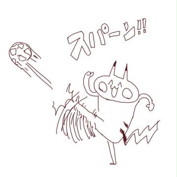サッカー！