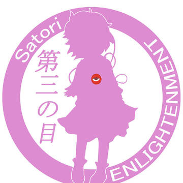 東方シルエット　-Satori-