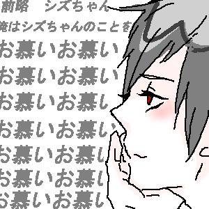 お慕いしております
