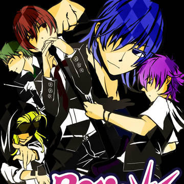 Boys Deat Monster