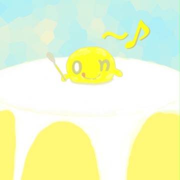 onちゃんonとろ～りクリームonプリン