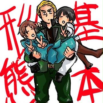 基本形態