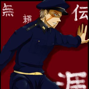 軍服