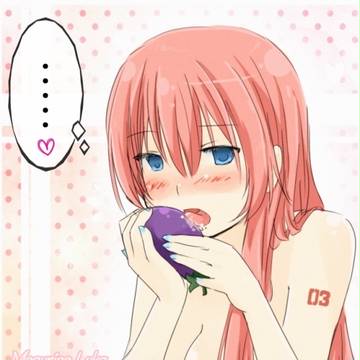 茄子が大好き