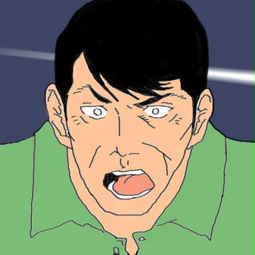 田岡