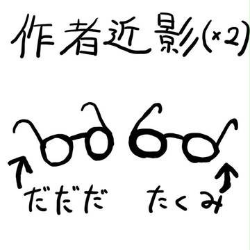 例大祭SP受かりました！