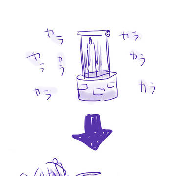 生誕祭