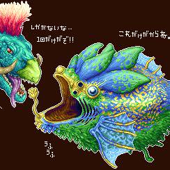 これだけだからねっ！