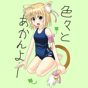 のんのんのののん