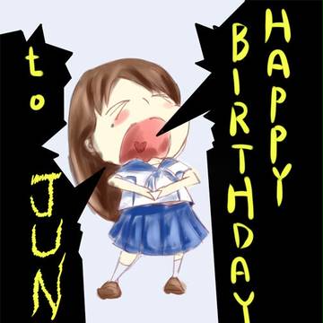 じゅん君おめでとう