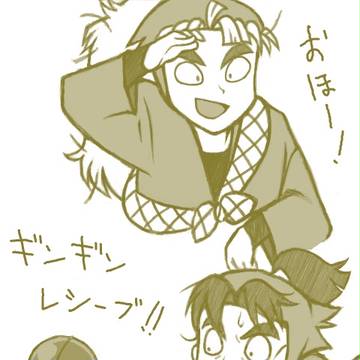 おほー！！　ギンギーン！！