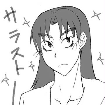 アニメの文次郎はサラスト