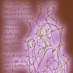 流星群