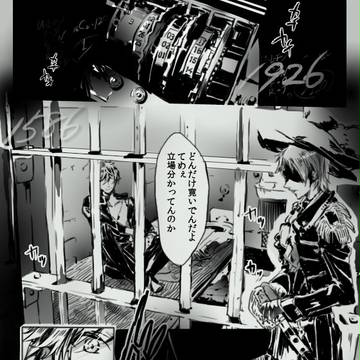 【海賊英】タイムリープ
