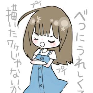 初投稿